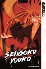 Sengoku Youko, Volume 1: Volume 1 Subscription
