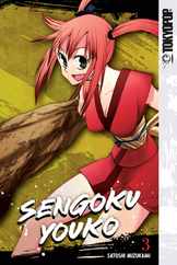 Sengoku Youko, Volume 3: Volume 3 Subscription