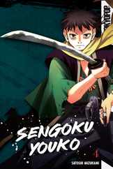 Sengoku Youko, Volume 4: Volume 4 Subscription