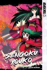 Sengoku Youko, Volume 5: Volume 5 Subscription
