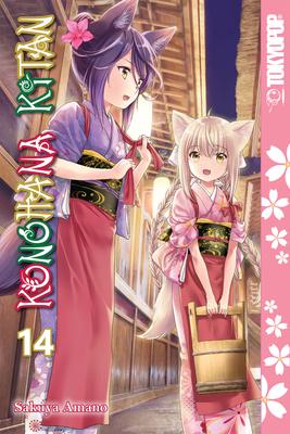 Konohana Kitan, Volume 14: Volume 14