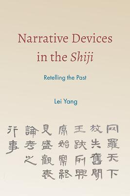 Narrative Devices in the Shiji: Retelling the Past