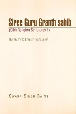 Siree Guru Granth Sahib (Sikh Religion Scriptures 1)