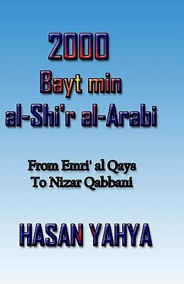 2000 Bayt Min Al-Shi'r Al-Arabi: From Emri Al Qays to Nizar Qabbani