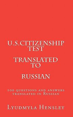 U.S.Citizenship test translated in Russian: 100 questions U.S. Citizenship test translated in Russian