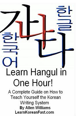 Learn Hangul in One Hour: A Complete Course on How to Teach Yourself the Korean Writing System