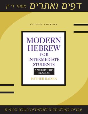 Modern Hebrew for Intermediate Students: A Multimedia Program