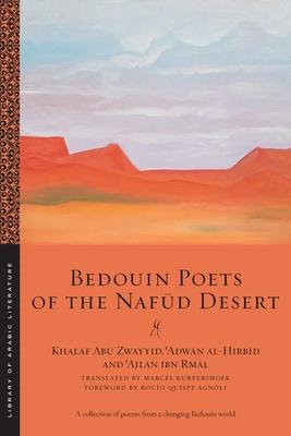 Bedouin Poets of the Nafūd Desert Subscription