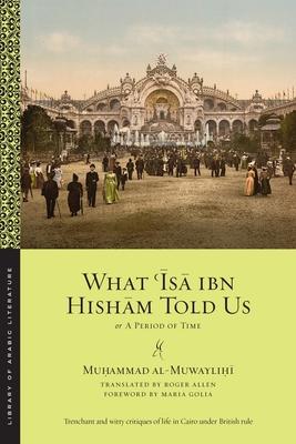 What &#703;&#298;s&#257; Ibn Hish&#257;m Told Us: Or, a Period of Time