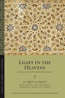 Light in the Heavens: Sayings of the Prophet Muhammad