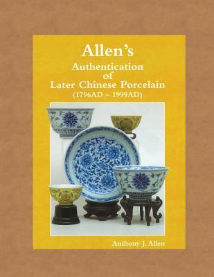 Allen's Authentication of Later Chinese Porcelain (1796 AD - 1999 AD)