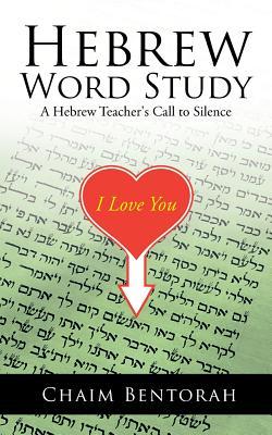 Hebrew Word Study: A Hebrew Teacher's Call to Silence