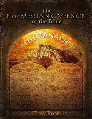 The New Messianic Version of the Bible: The Tanach (The Old Testament)