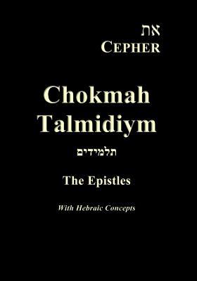 Eth Cepher Chokmah Talmidiym: A collection of the Epistles in Hebraic expression