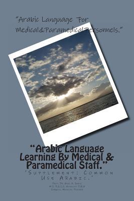 "Arabic Language Learning By Medical & Paramedical Staff.": 'Supplement-Common Use Arabic.'