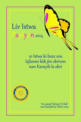 Liv Istwa Papiyon (2014): 10 Istwa ki baze sou lafanmi kk jn ekriven nan Karayib la ekri. Yon pwoj Rotary E-Club nan Karayib la, Distri 7020