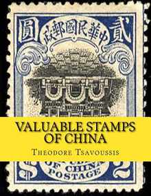 Valuable Stamps of China: Images and Price guide of some of Chinas valuable stamps