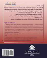 As-Salaamu 'Alaykum Textbook part Three: Textbook for learning & teaching Arabic as a foreign language Subscription