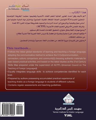 As-Salaamu 'Alaykum textbook part one: Arabic Textbook for learning & teaching Arabic as a foreign language