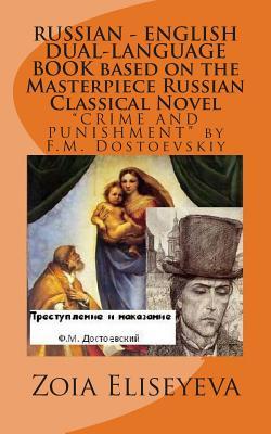 RUSSIAN - ENGLISH DUAL-LANGUAGE BOOK based on the Masterpiece Russian Classical Novel: "CRIME AND PUNISHMENT" by F.M. Dostoevskiy