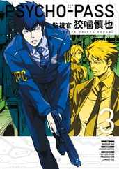 Psycho-Pass: Inspector Shinya Kogami Volume 3 Subscription