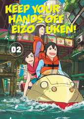 Keep Your Hands Off Eizouken! Volume 2 Subscription