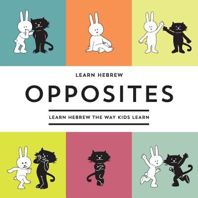 Learn Hebrew Opposites: Learn Hebrew The Way Kids Learn