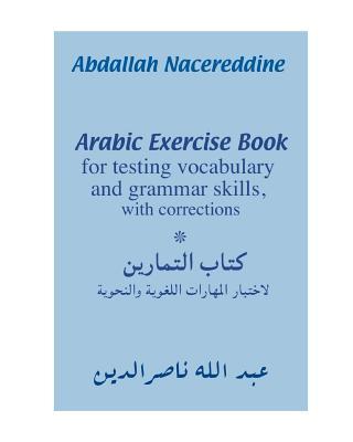 Arabic Exercise Book: For Testing Vocabulary and Grammar Skills, with Corrections