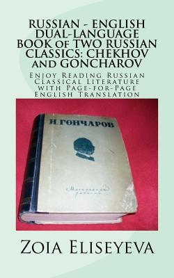 RUSSIAN - ENGLISH DUAL-LANGUAGE BOOK of TWO RUSSIAN CLASSICS: CHEKHOV and GONCHAROV: Enjoy Reading Russian Classical Literature with Page-for-Page Eng