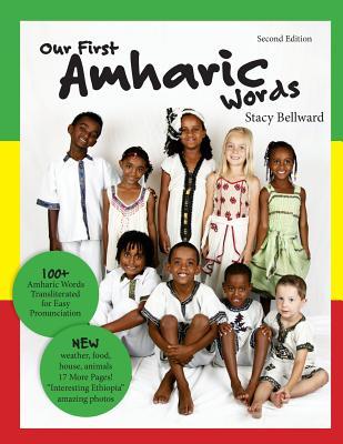 Our First Amharic Words: Second Edition: 125 Amharic words transliterated for easy pronunciation.