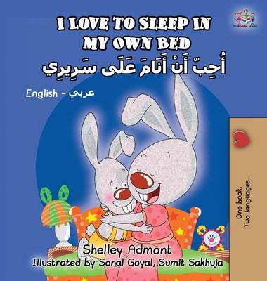 I Love to Sleep in My Own Bed: English Arabic Bilingual Book