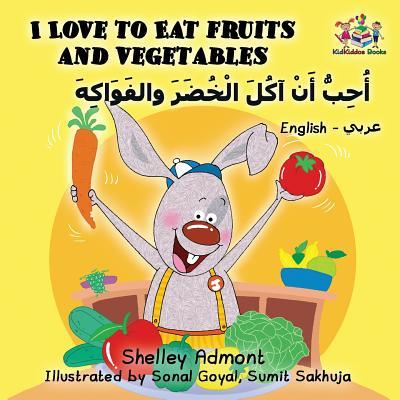 I Love to Eat Fruits and Vegetables: English Arabic