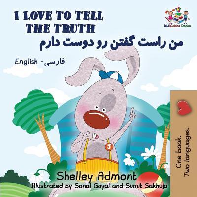 I Love to Tell the Truth: English Farsi - Persian