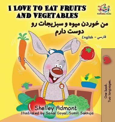 I Love to Eat Fruits and Vegetables: English Farsi - Persian