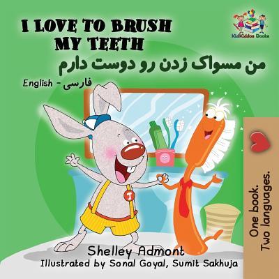 I Love to Brush My Teeth: English Farsi Persian