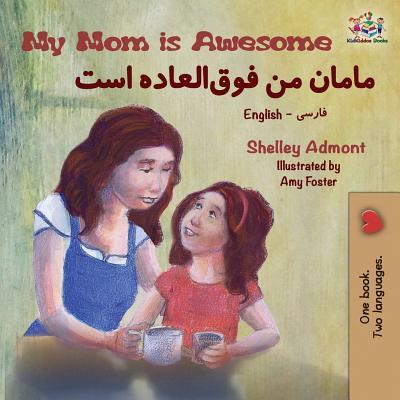 My Mom is Awesome: English Farsi Bilingual Book