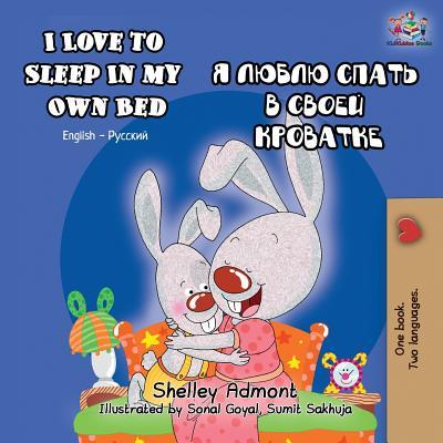 I Love to Sleep in My Own Bed: English Russian Bilingual Book