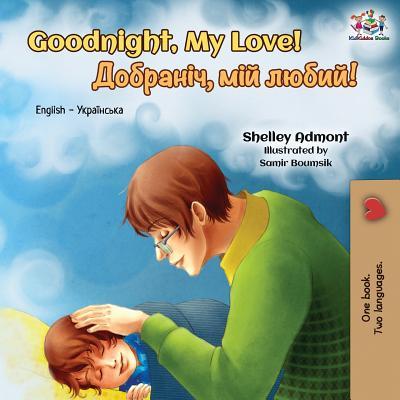 Goodnight, My Love!: English Ukrainian Bilingual Book