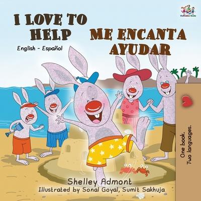 I Love to Help Me encanta ayudar: English Spanish Bilingual Book