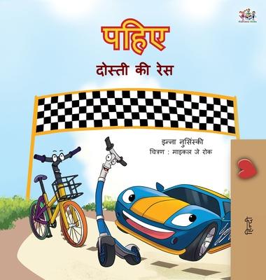The Wheels -The Friendship Race (Hindi Book for Kids) Subscription