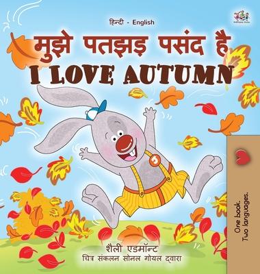 I Love Autumn (Hindi English Bilingual Book for Kids)