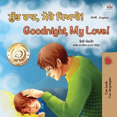 Goodnight, My Love! (Punjabi English Bilingual Book for Kids - Gurmukhi): Punjabi Gurmukhi India