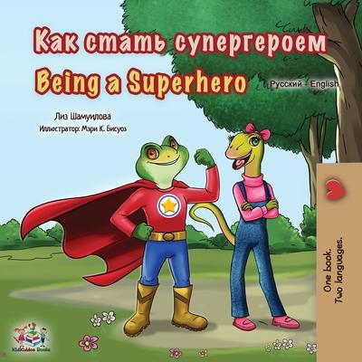 Being a Superhero (Russian English Bilingual Book for Kids)