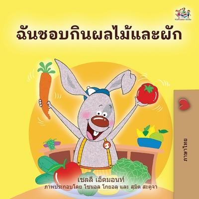 I Love to Eat Fruits and Vegetables (Thai Book for Kids)