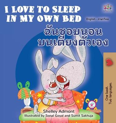 I Love to Sleep in My Own Bed (English Thai Bilingual Children's Book)