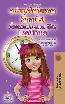 Amanda and the Lost Time (Thai English Bilingual Book for Kids)