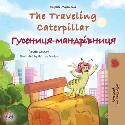 The Traveling Caterpillar (English Ukrainian Bilingual Children's Book)