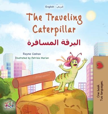 The Traveling Caterpillar (English Arabic Bilingual Book for Kids)