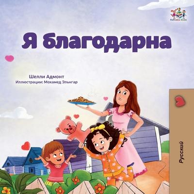 I am Thankful (Russian Book for Children)