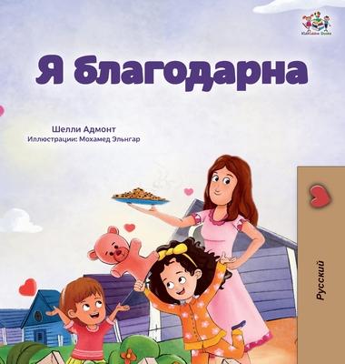 I am Thankful (Russian Book for Children)